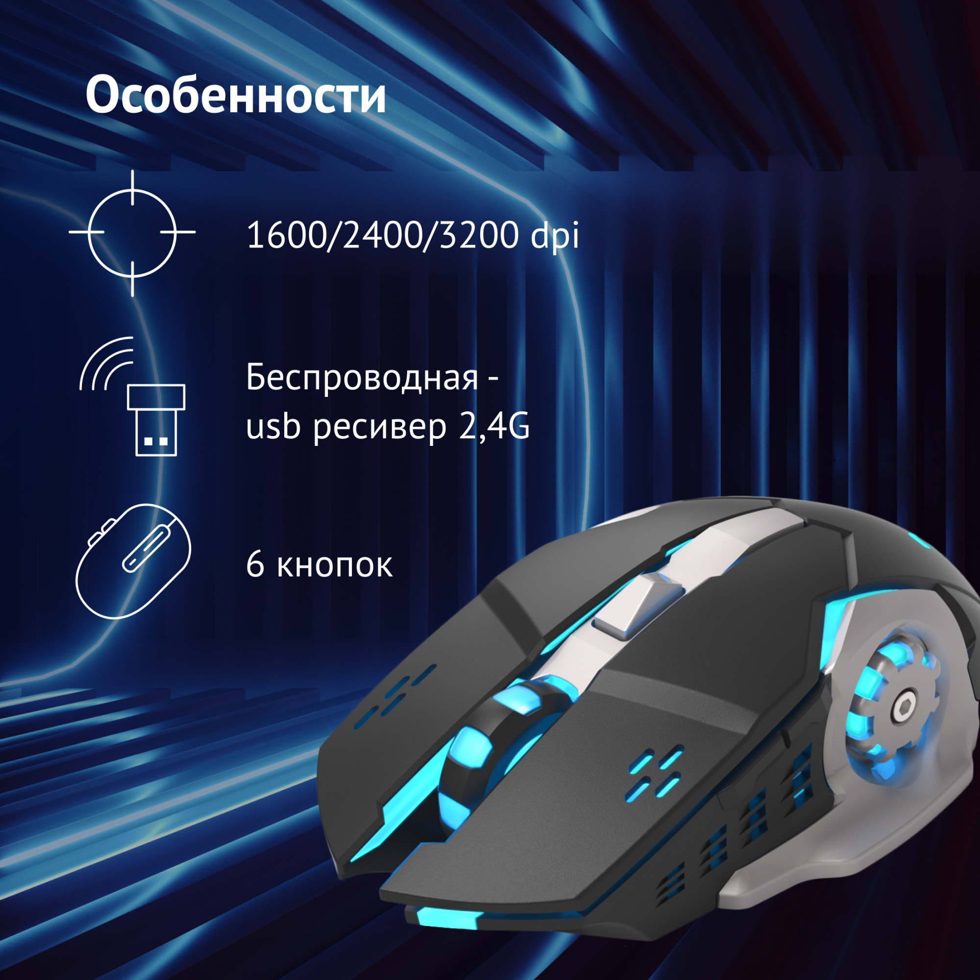 Мышь Oklick 770GW черный (1903004)