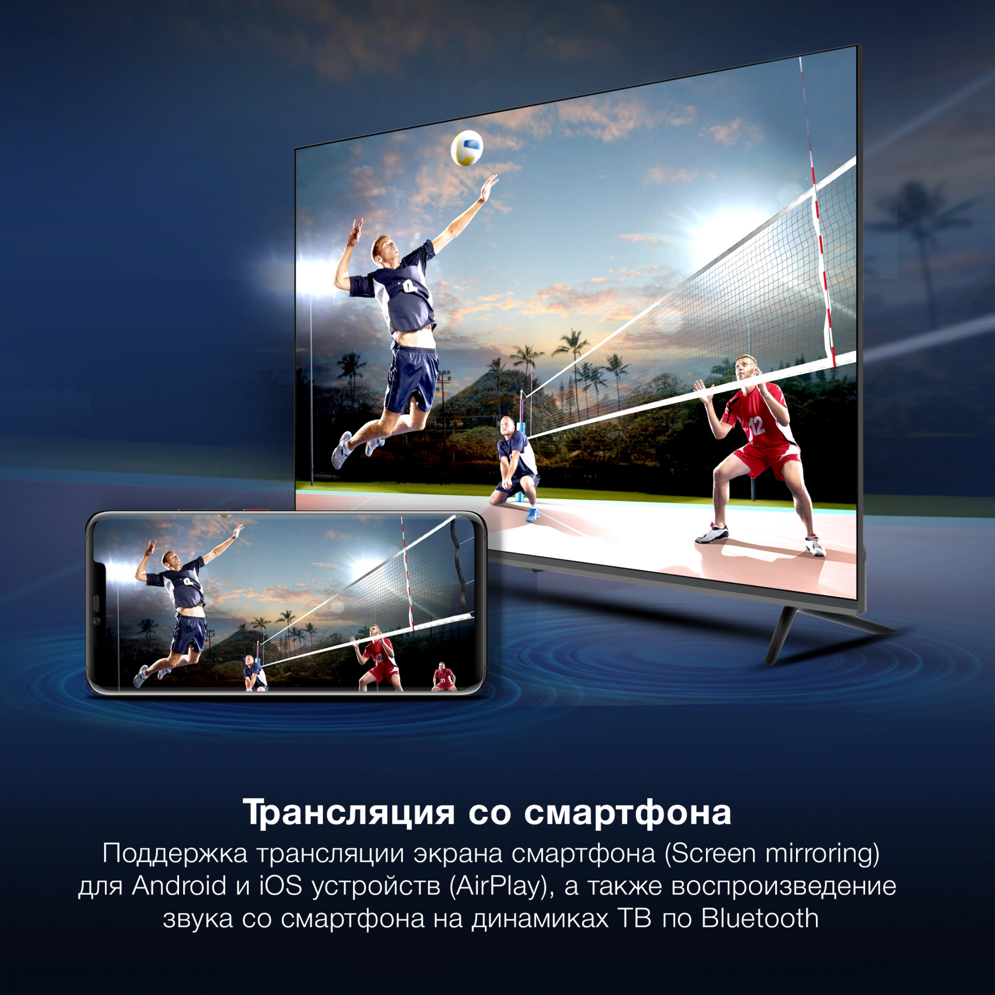 Телевизор Hyundai H-LED65BU7100 серый