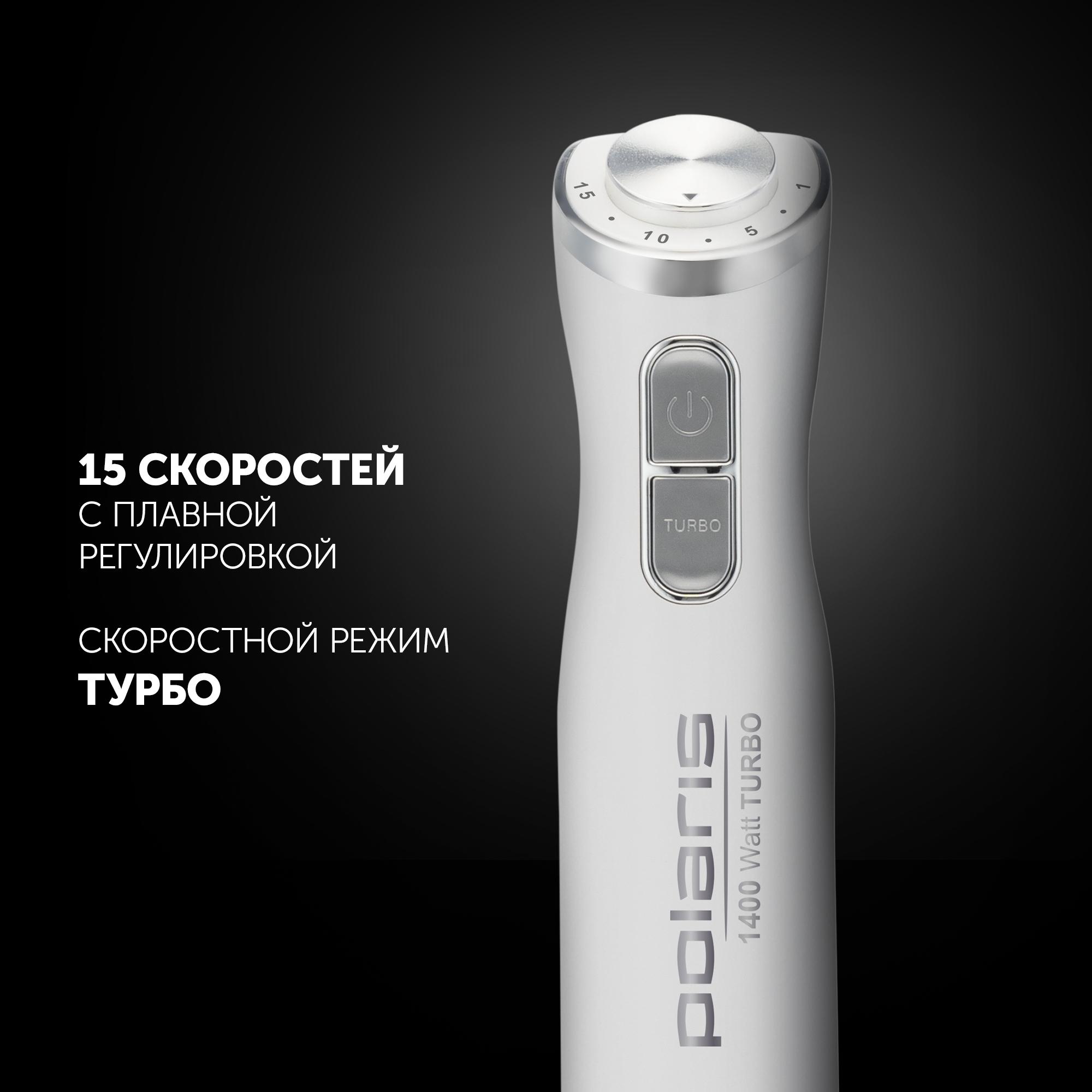 Блендер Polaris PHB 1476