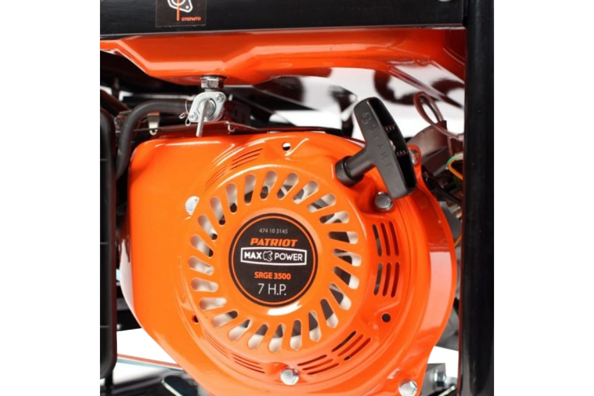 Генератор Patriot Max Power SRGE 3500 (474103145)