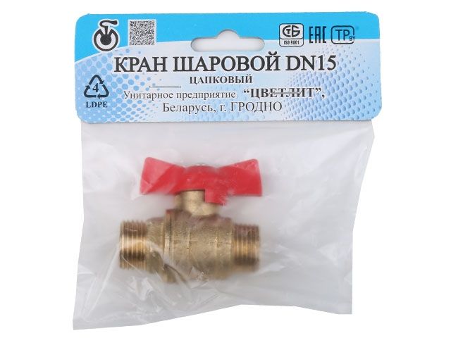 Кран шаровый стандарт. 1/2" нар.-нар. бабочка PN1,6 МПа, 11Б27п7, Цветлит (инд. упак.) (ZW10007)