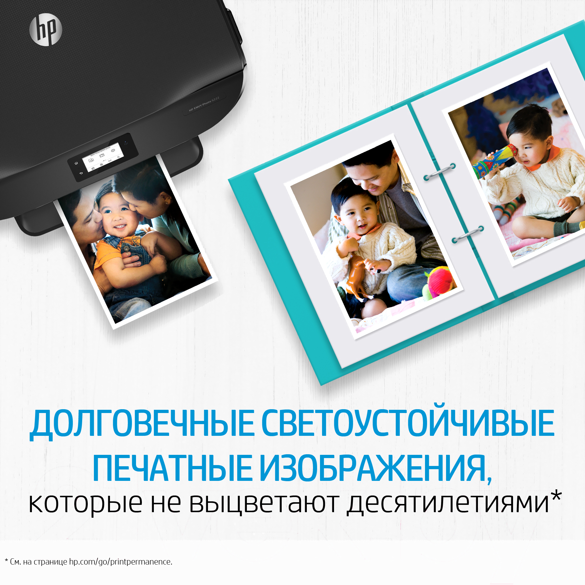 Картридж HP 963XL желтый (3JA29AE)