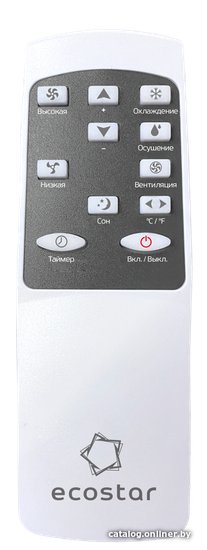 Мобильный кондиционер EcoStar Desire (KV-DS05CH-E)