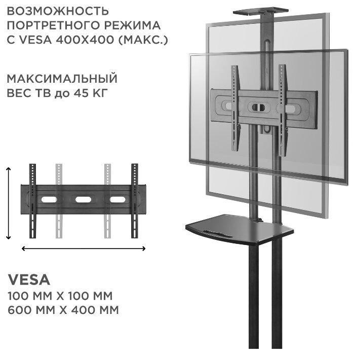 Кронштейн OnKron TS1551