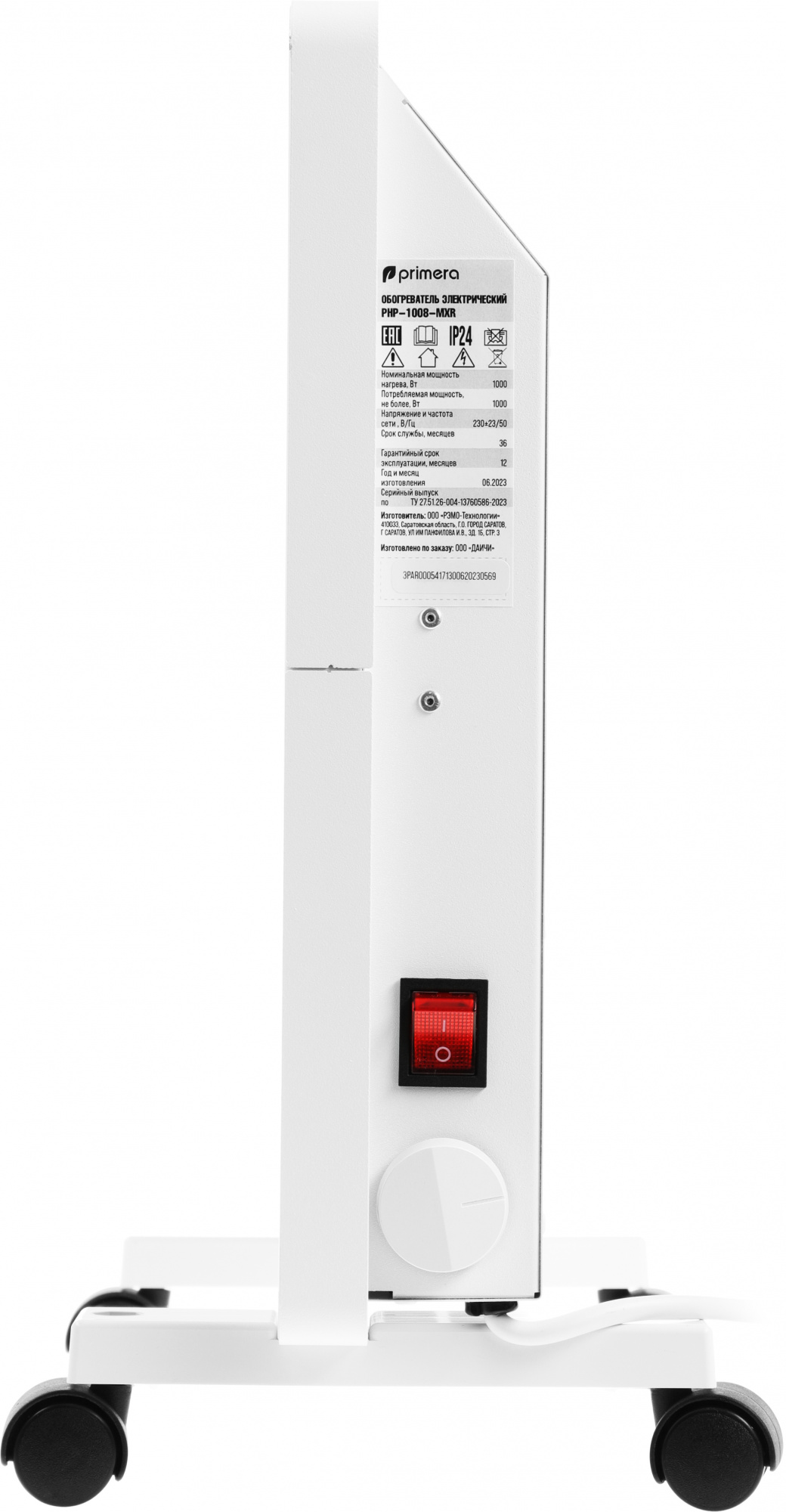 Конвектор Primera Ram PHP-1008-MXR белый