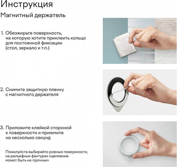 Держатель для смартфона Magssory Link&Hold ACL006 Light Gray (ACL006lg)