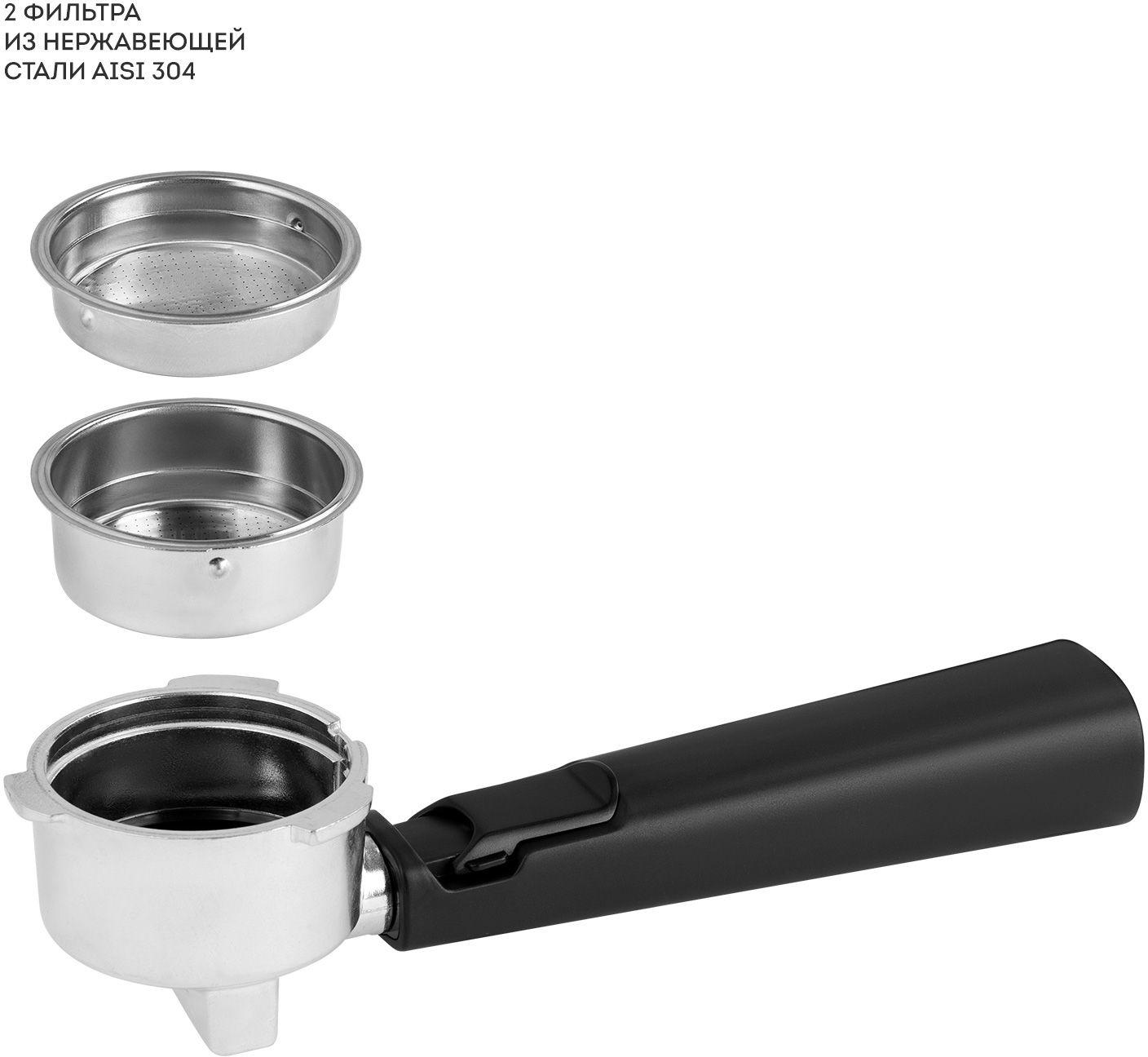Кофеварка Galaxy Line GL0761 серебристый (ГЛ0761Л)