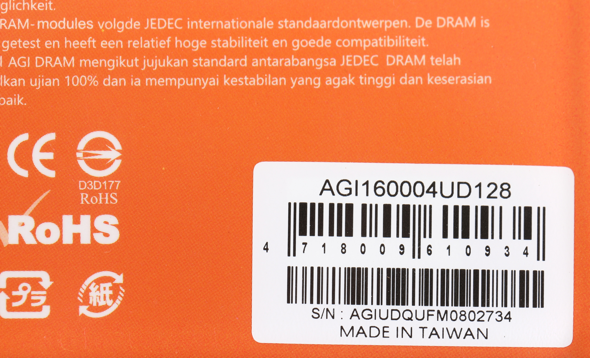Оперативная память AGI UD128 4GB DDR3 (AGI160004UD128-ST)