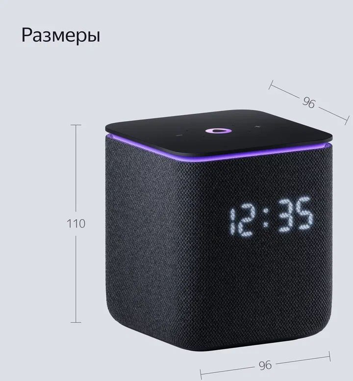 Умная колонка Яндекс Станция Миди черный (YNDX-00054BLK)