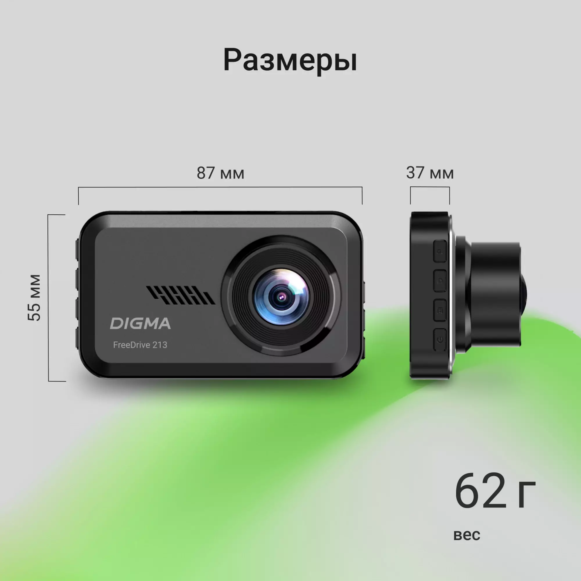 Автомобильный видеорегистратор Digma FreeDrive 213 черный (FD213)