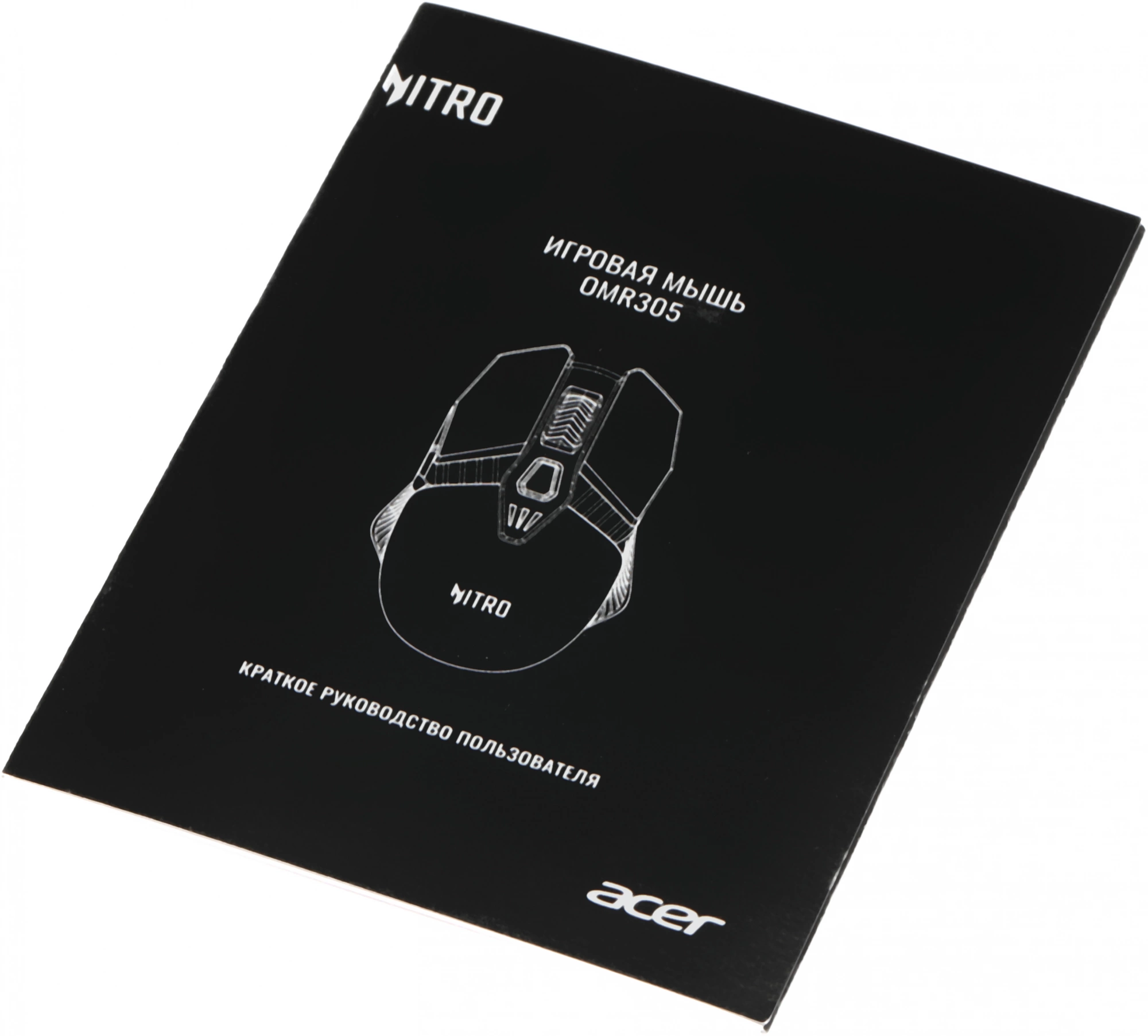 Мышь Acer Nitro OMR305 черный (ZL.MCECC.020)