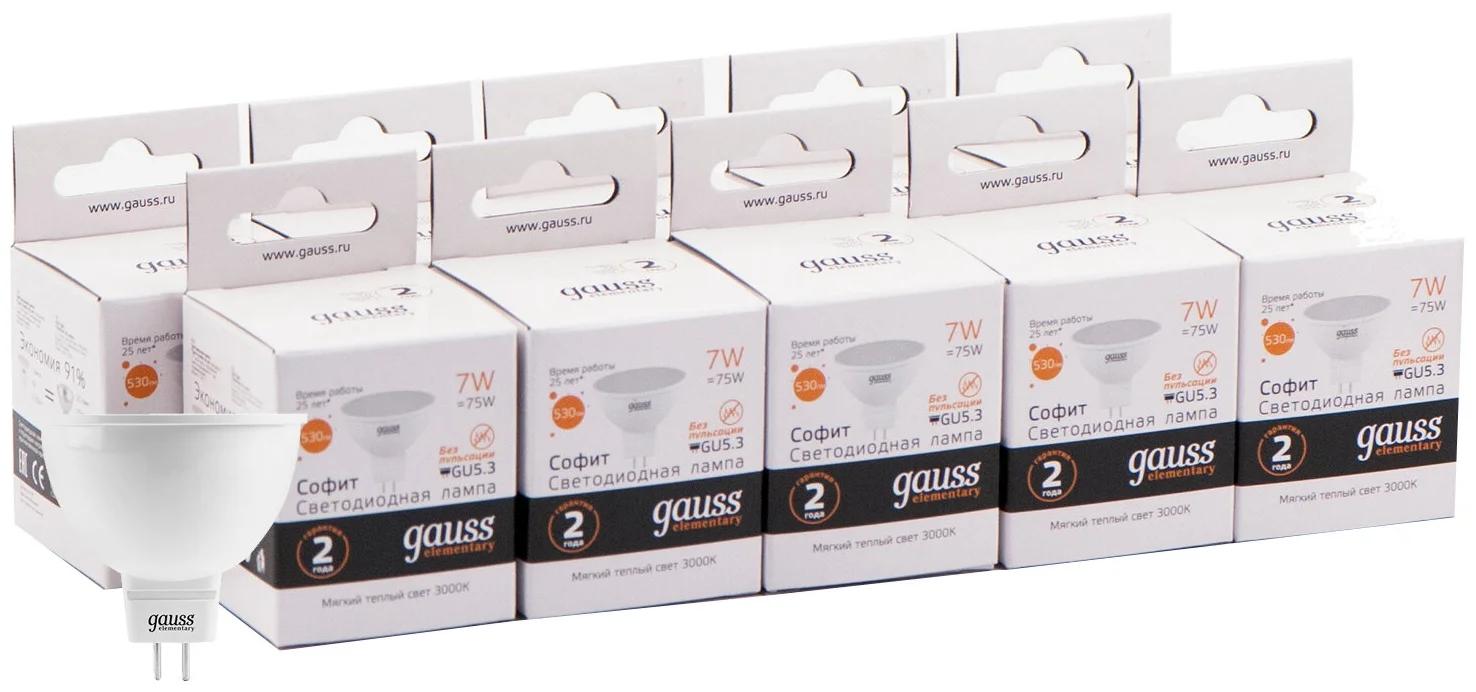 Светодиодная лампа Gauss Elementary MR16 7Вт GU5.3 220B 3000K MR16 10 шт (13517) белый