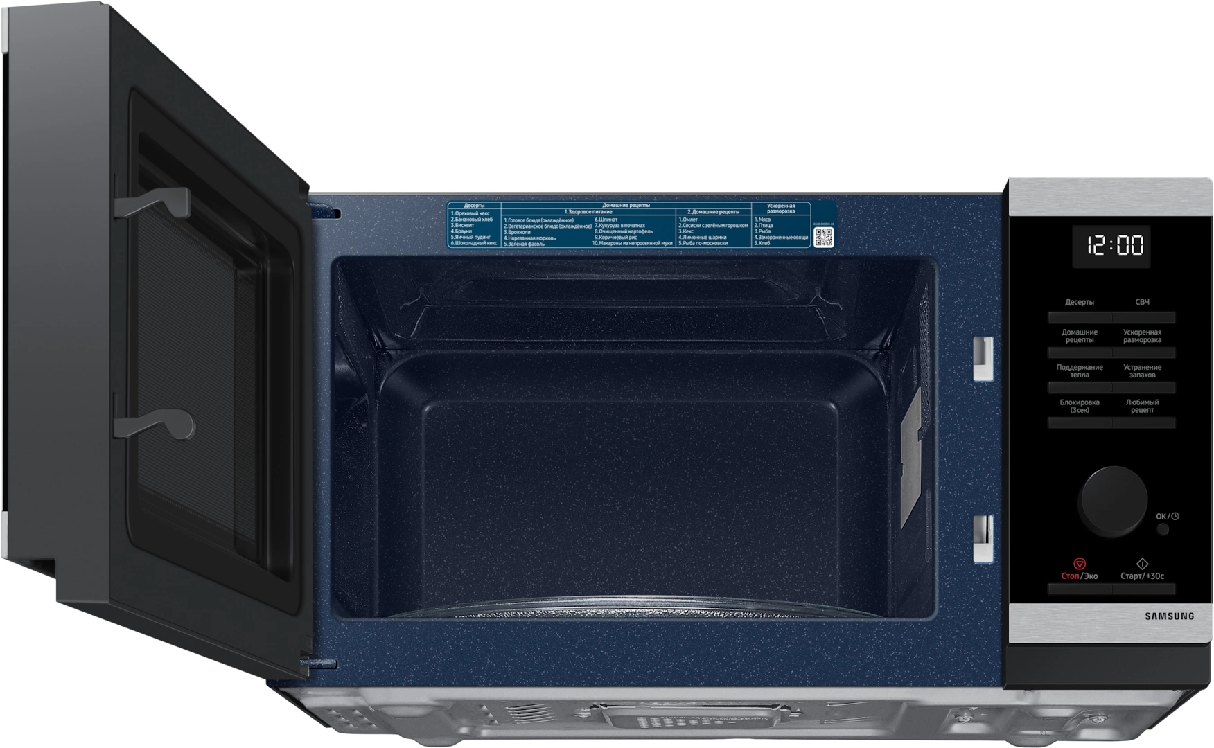 Микроволновая печь Samsung Samsung MW4000D (MS23DG4504ATBW) нержавеющая сталь