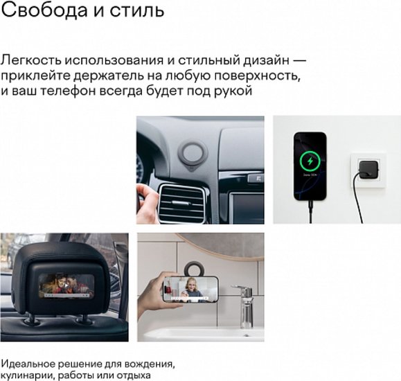 Держатель для смартфона Magssory Link&Hold ACL006 Midnight (ACL006m)