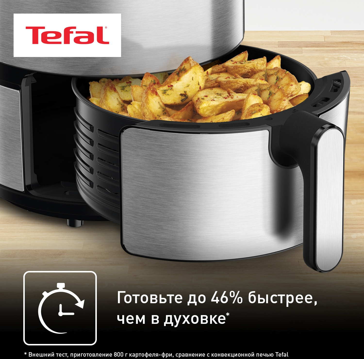 Аэрогриль Tefal Easy Fry Deluxe серебристый (EY401D15)