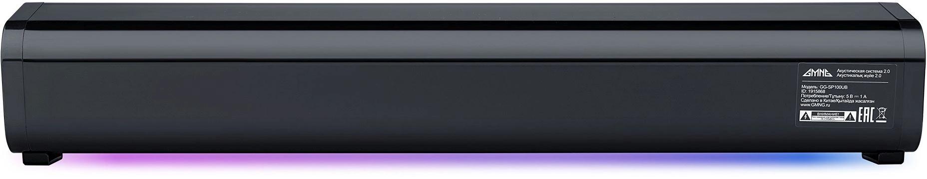 Саундбар GMNG GG-SP100UB черный (1915868)