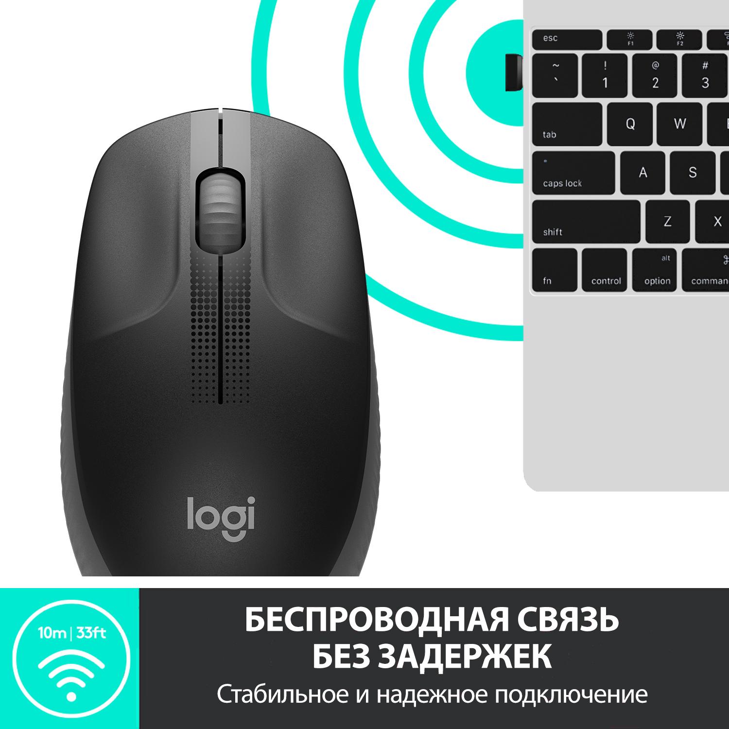 Мышь Logitech M190 Black (910-005923)