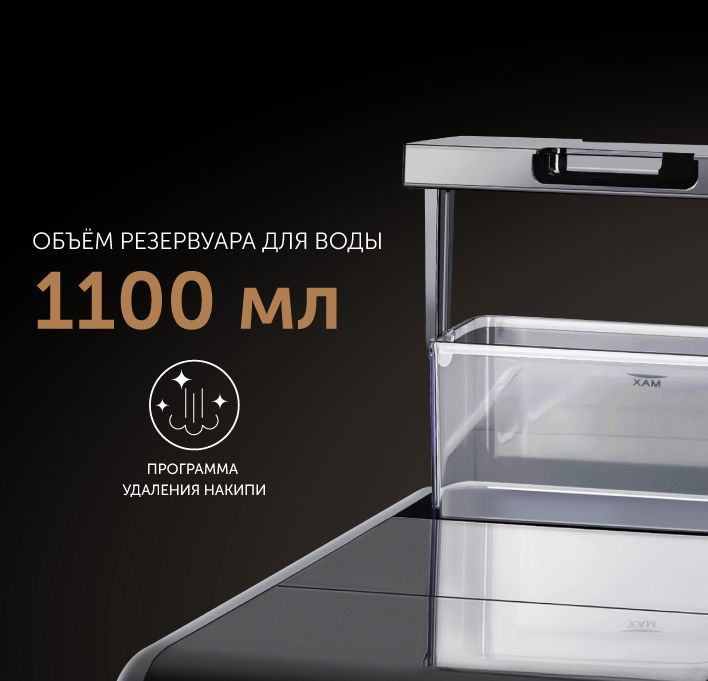 Кофемашина Red Solution Colomba серый/черный (RCM-1550)