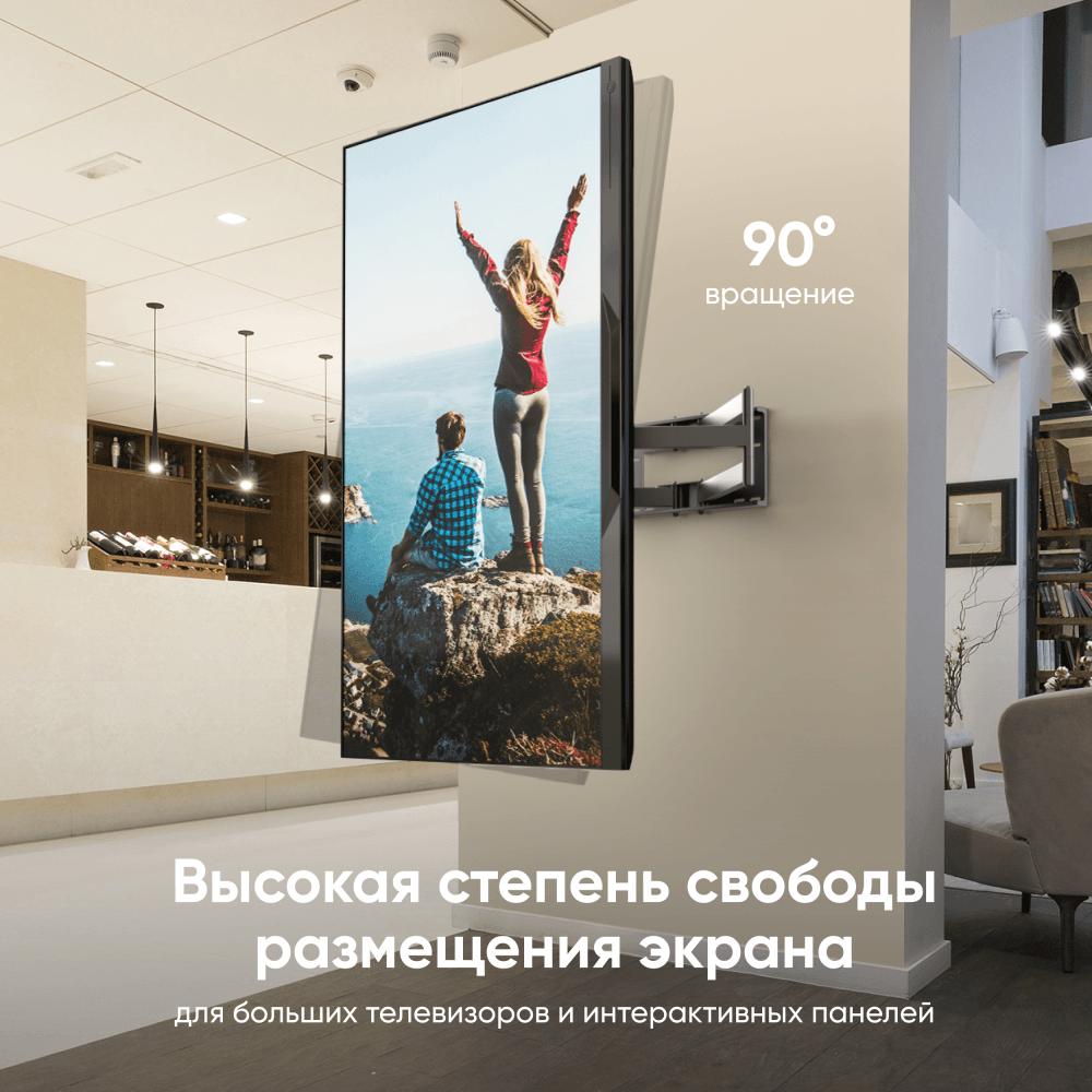 Кронштейн OnKron M8L черный