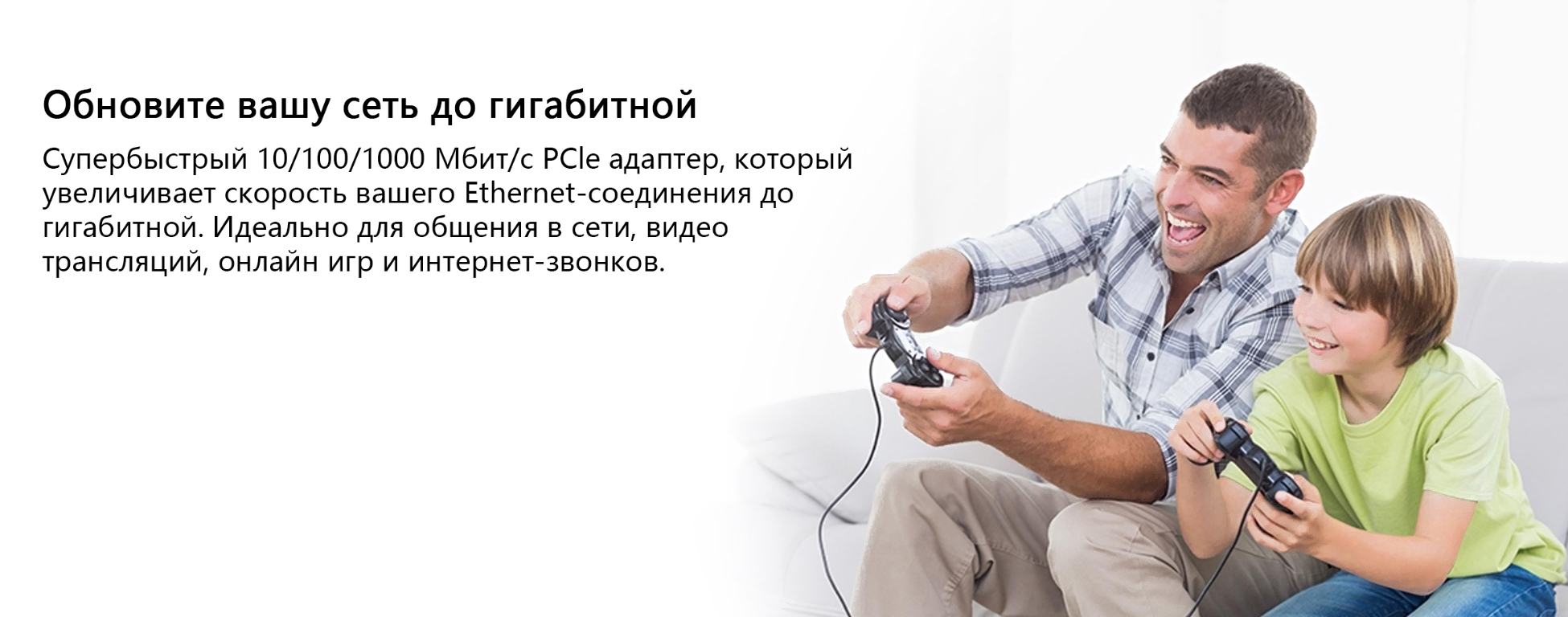 Сетевая карта Cudy PE10