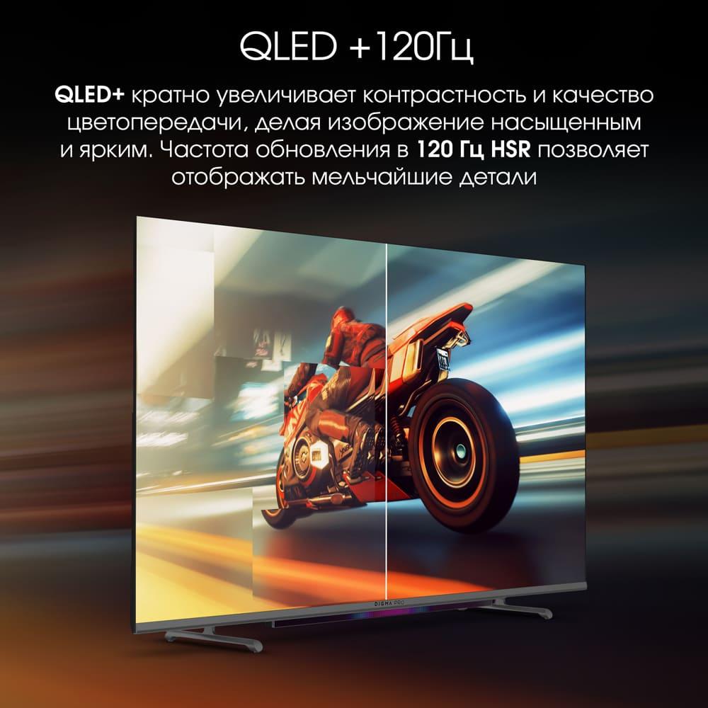 Телевизор Digma Pro 55L черный/серебристый