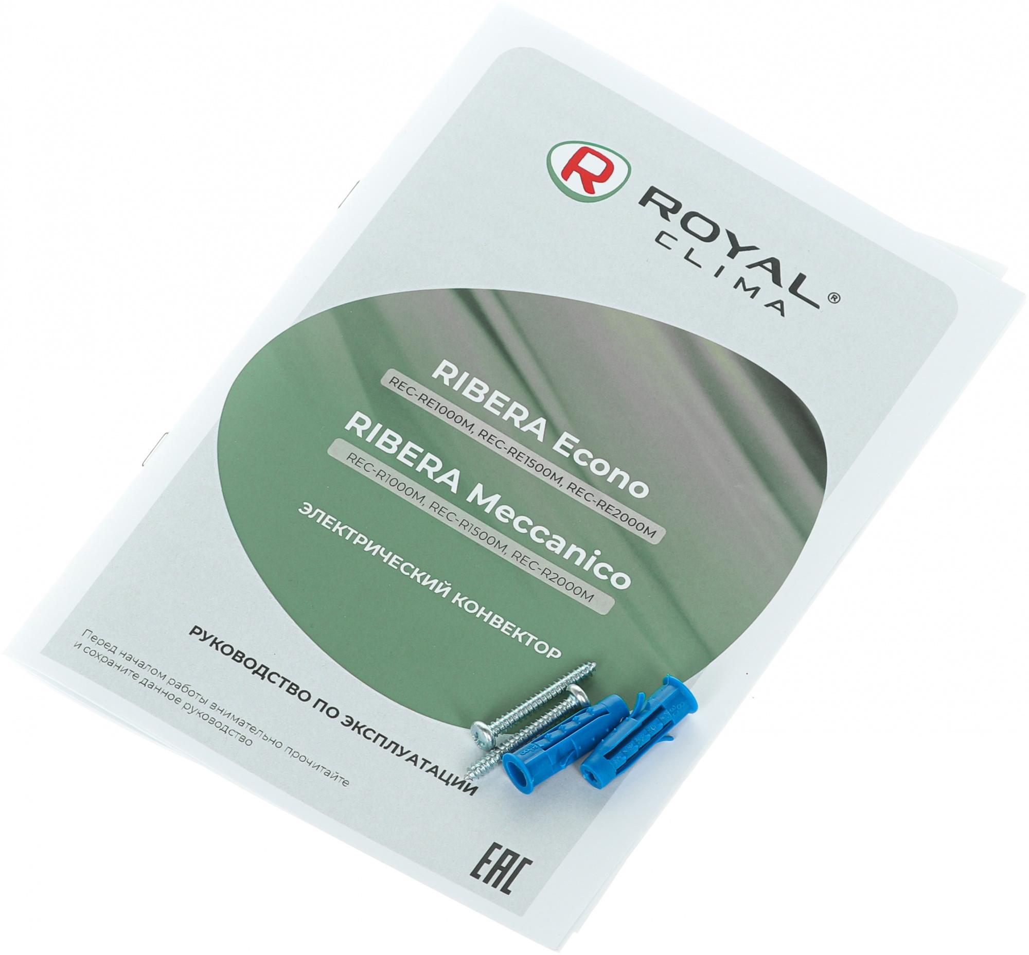 Конвектор Royal Clima REC-R1000M