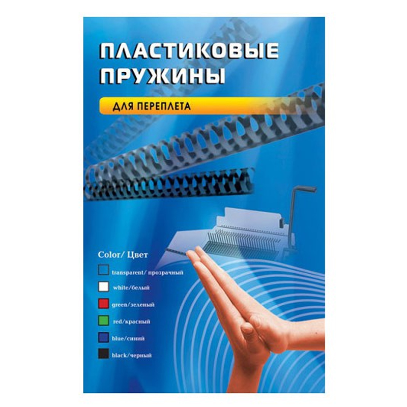 Пружина для переплета Office Kit BP2011 белый