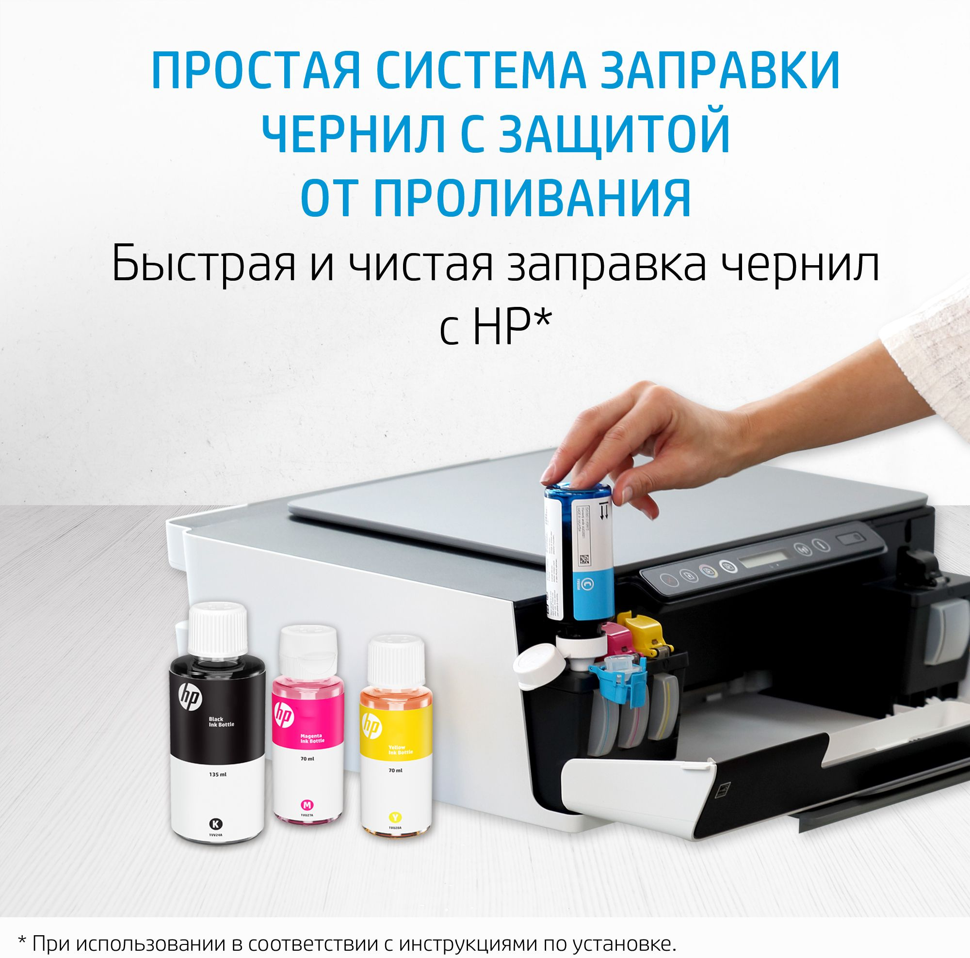 Картридж HP Printhead 6ZA18AE