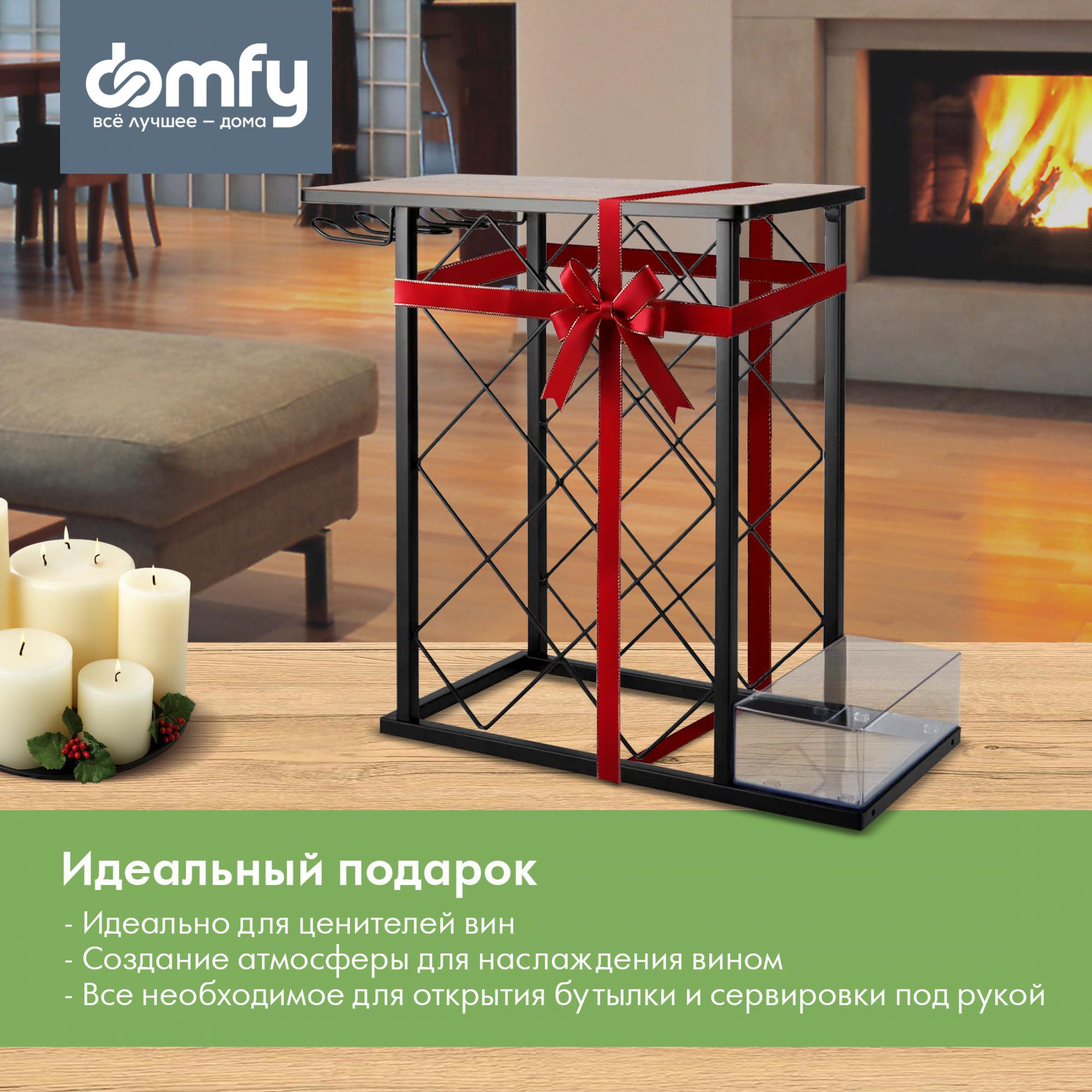Подставка для бутылок Domfy DHC-WR10583