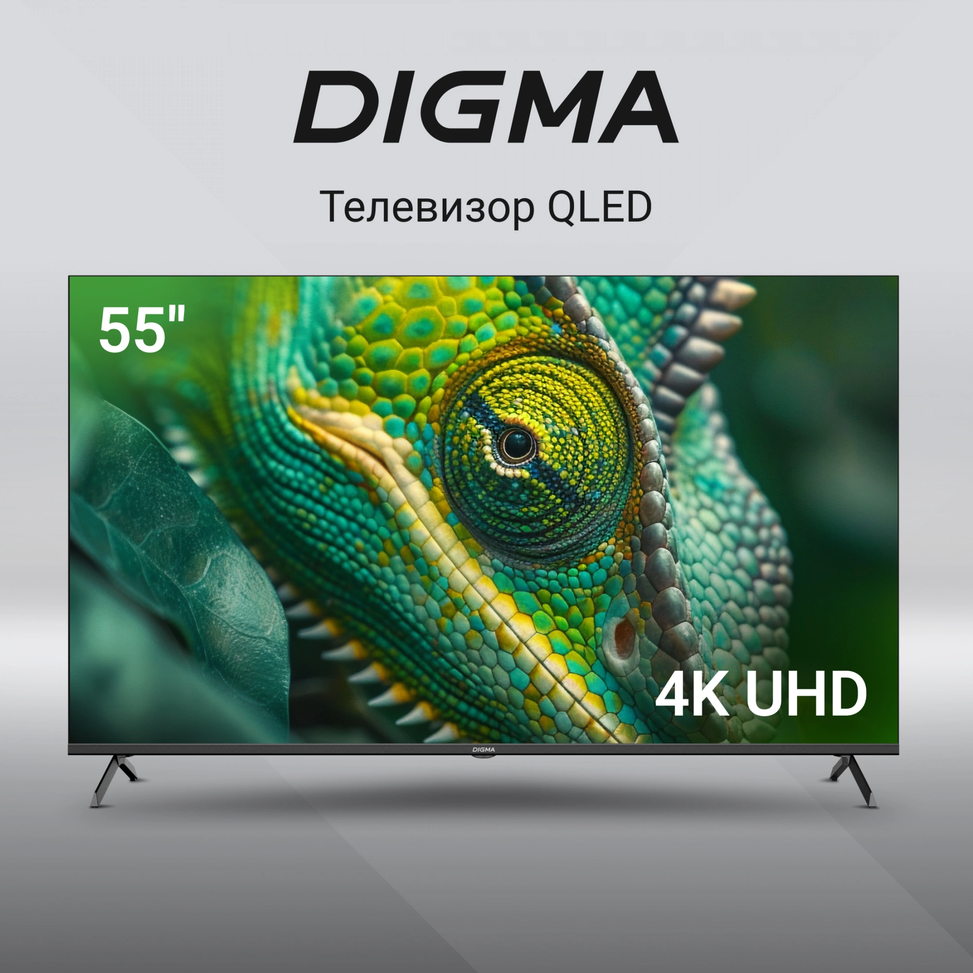 Телевизор Digma DM-LED55UQB31 черный/черный