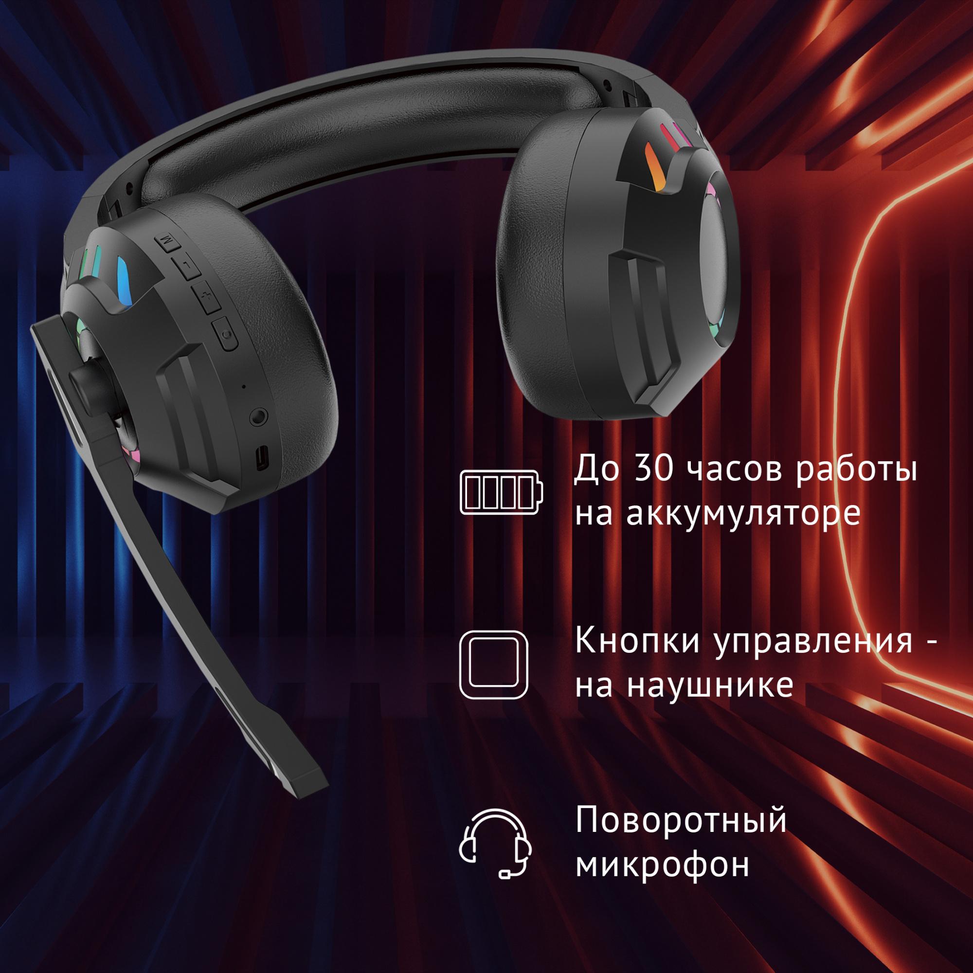 Наушники Oklick HS-L420G черный (1939799)