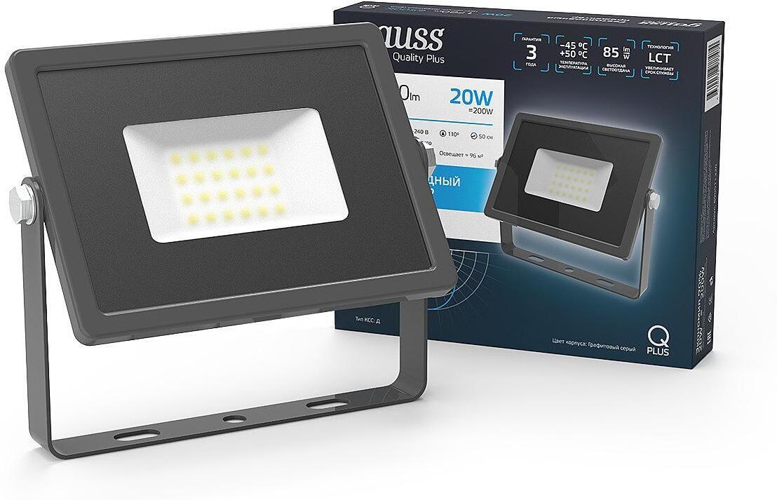Прожектор уличный Gauss Qplus 690511320 серый