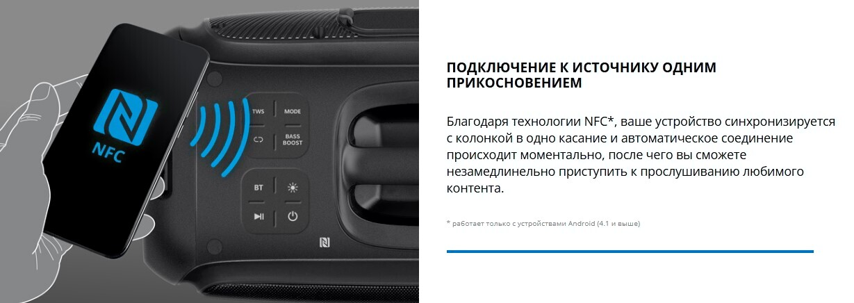 Колонка для  вечеринок Sven PS-860 (SV-022518)