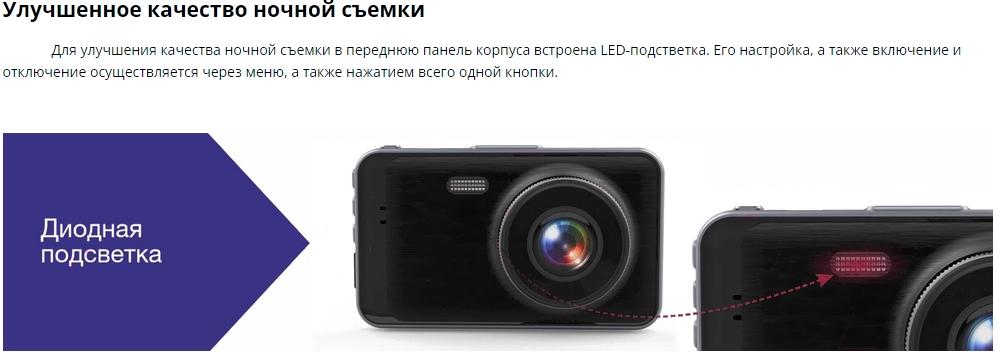 Автомобильный видеорегистратор Trendvision Winner черный