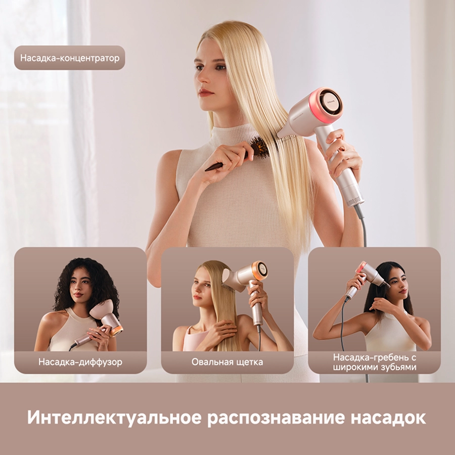 Фен Dreame Нairdryer Gusto (AHG40A)
