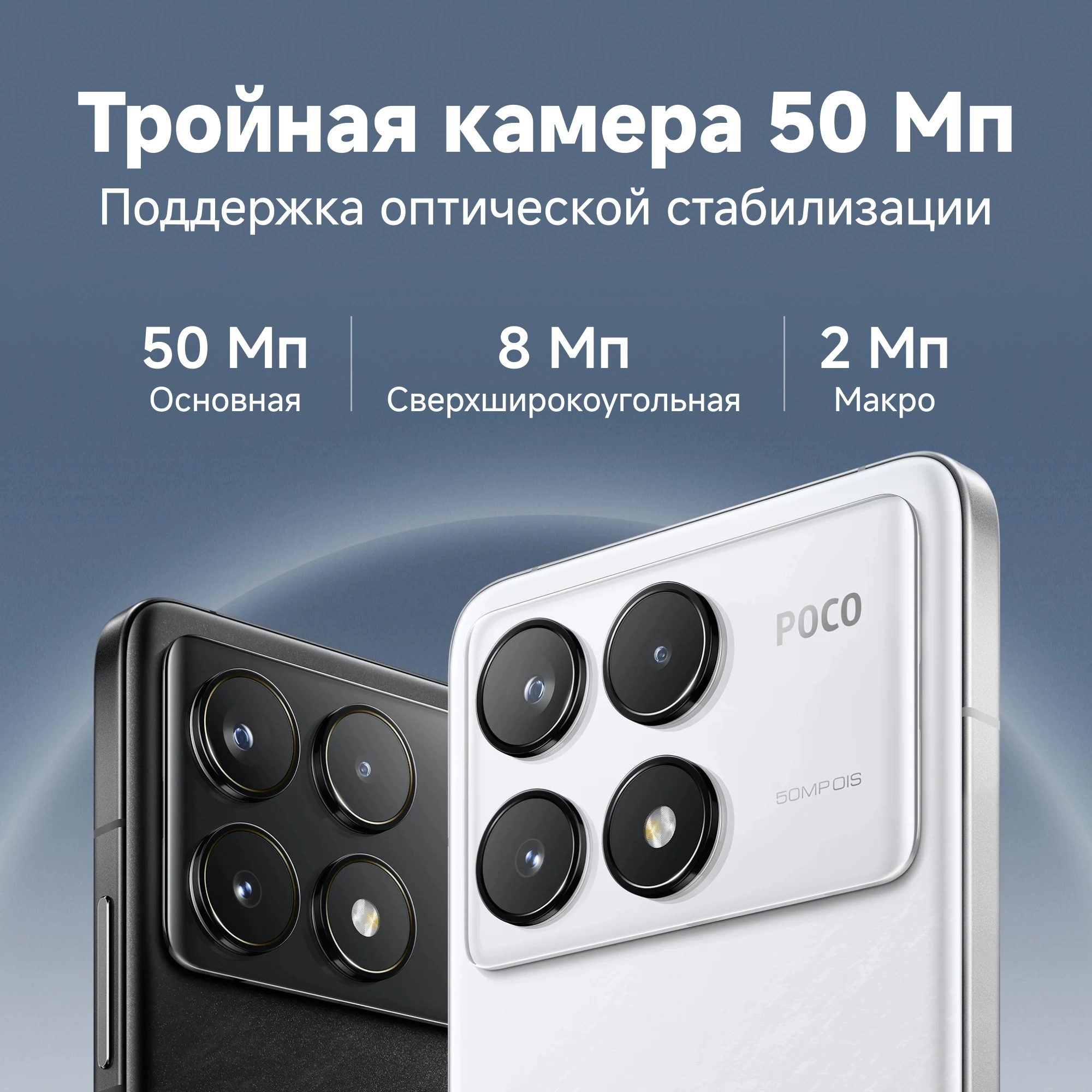 Смартфон Poco F6 Pro 12/512Gb White