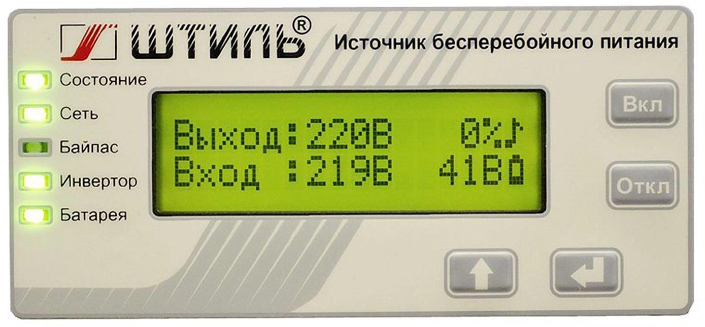 Источник бесперебойного питания Штиль SW500L серый