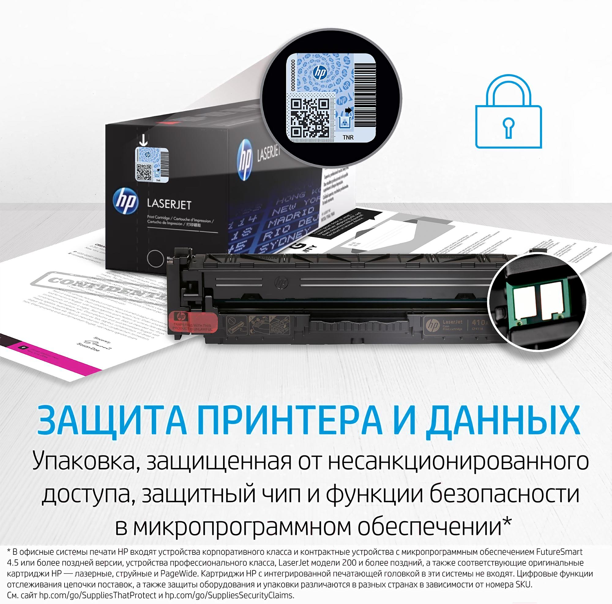 Картридж HP 59X черный (CF259X)