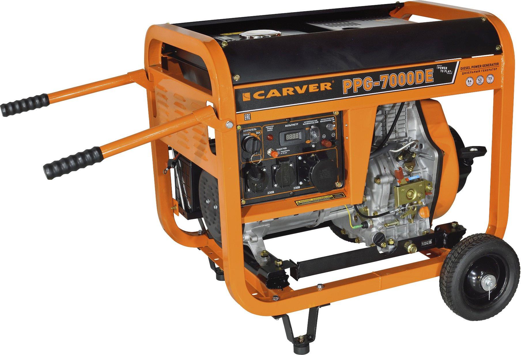 Генератор Carver PPG- 7000DE (01.020.00023)