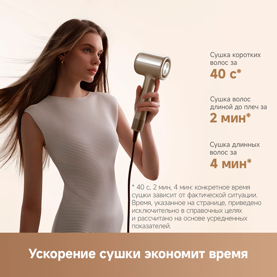 Фен Trouver Shine 20 Gold (AMSH20)
