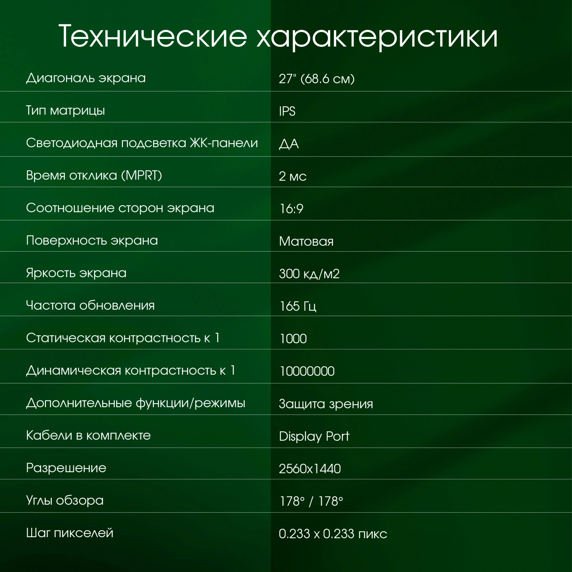 Монитор Digma Pro Art L розовое золото (DM27SP03)