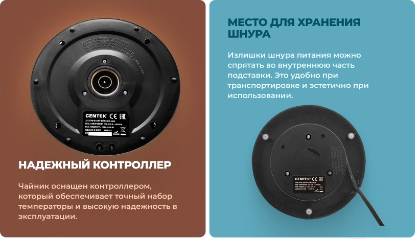 Электрочайник Centek CT-0028 Black