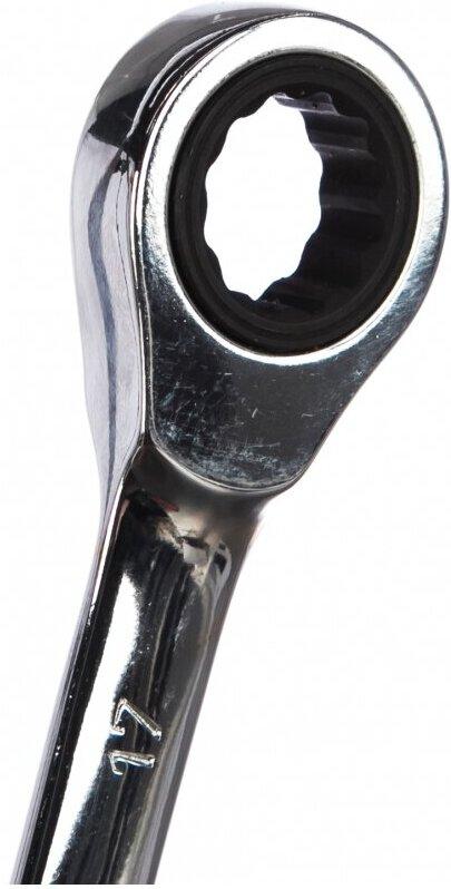 Набор ключей Rexant 12-4841-1