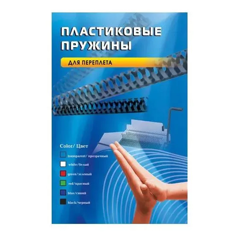 Пружина для переплета Office Kit BP2121 белый