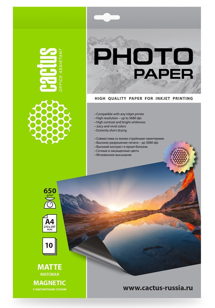 Фотобумага Cactus CS-MMA465010