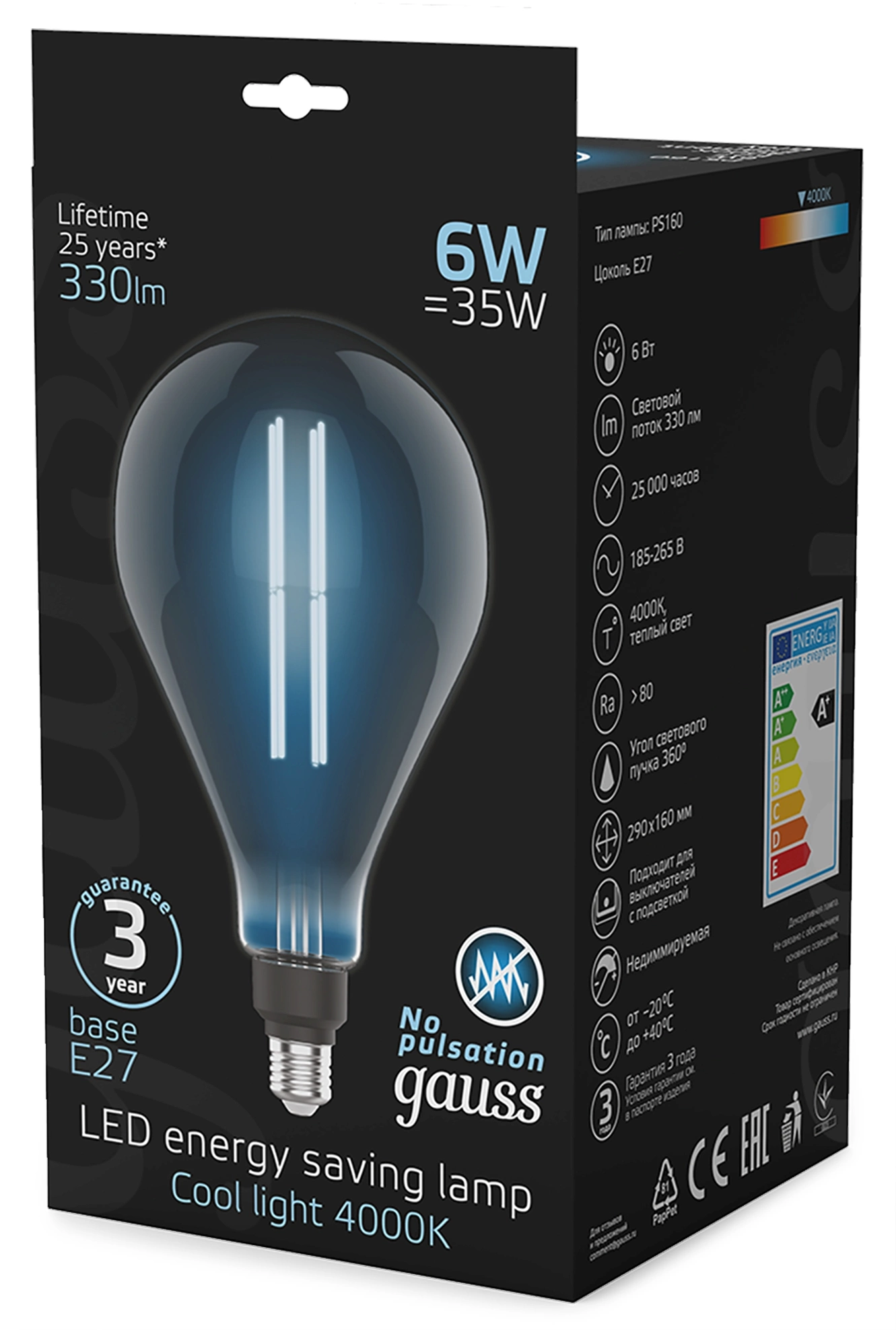 Лампа светодиодная Gauss Filament Vintage 6Вт E27 220B 4000K (179802205)