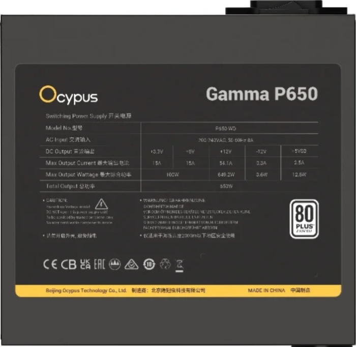 Блок питания Ocypus Gamma P650 BK 650W (Gamma-P650-W1HDBK024X-EU)