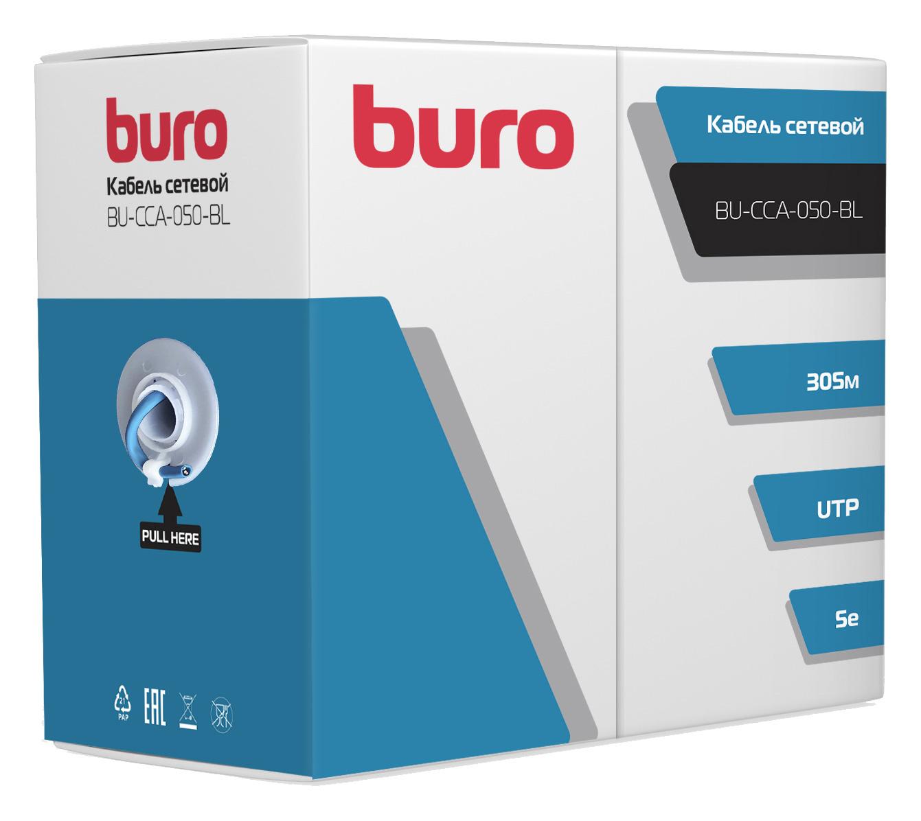 Кабель витая пара Buro BU-CCA-050-BL 305м синий