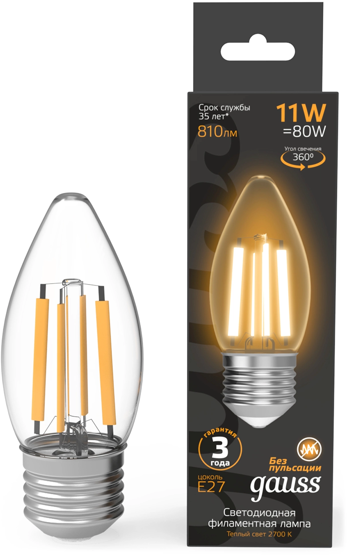 Светодиодная лампа Gauss Filament 11Вт E27 10шт (103802111)