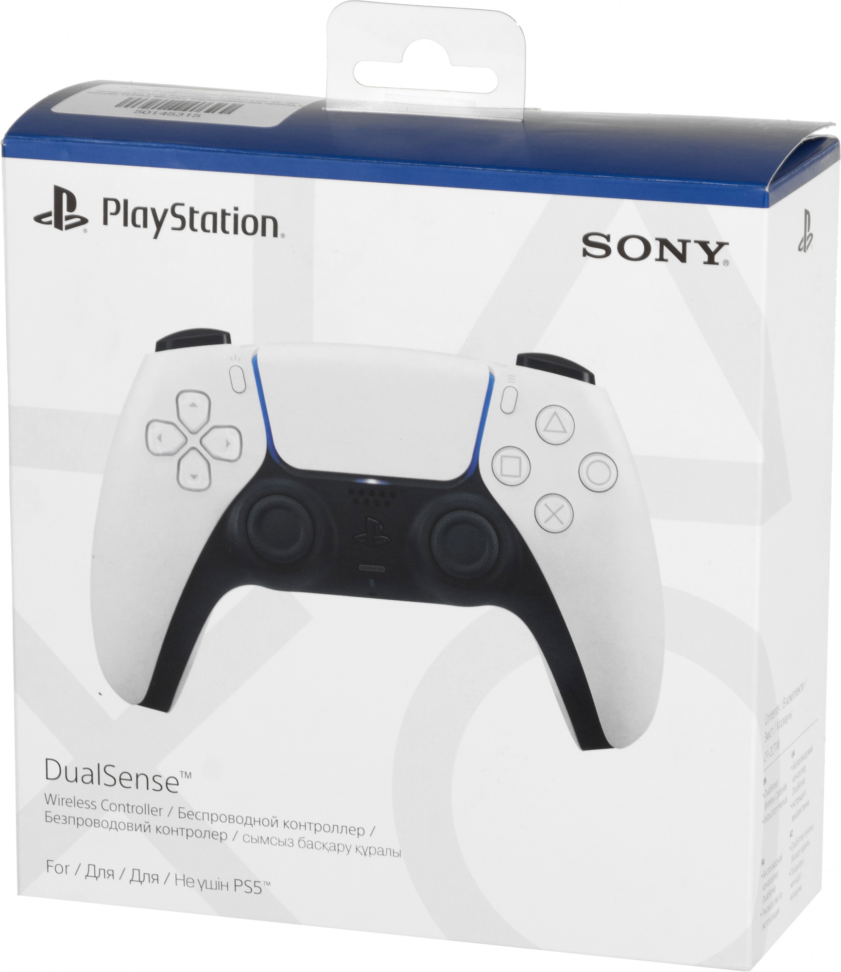 Геймпад Sony PlayStation DualSense белый (CFI-ZCT1W)